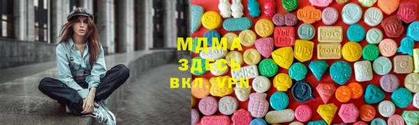 mdma Богородск