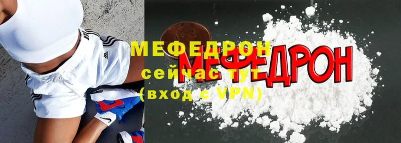 omg вход  Ковров  Мефедрон mephedrone  купить наркотик 