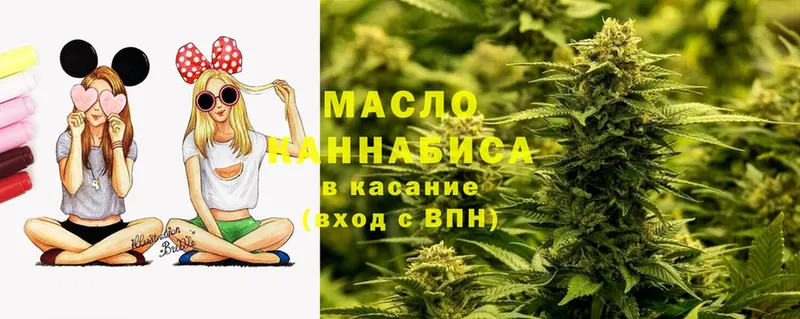 ТГК THC oil  где купить наркоту  Ковров 