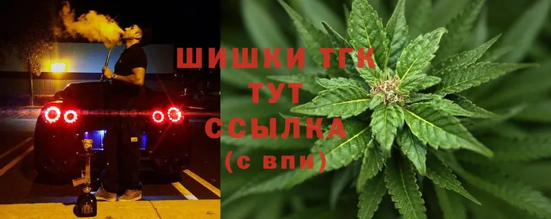 omg как зайти  Ковров  Канабис White Widow 